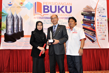 Majlis Penyampaian Anugerah Buku Negara Anjuran Yayasan Buku Negara Universiti Putra Malaysia